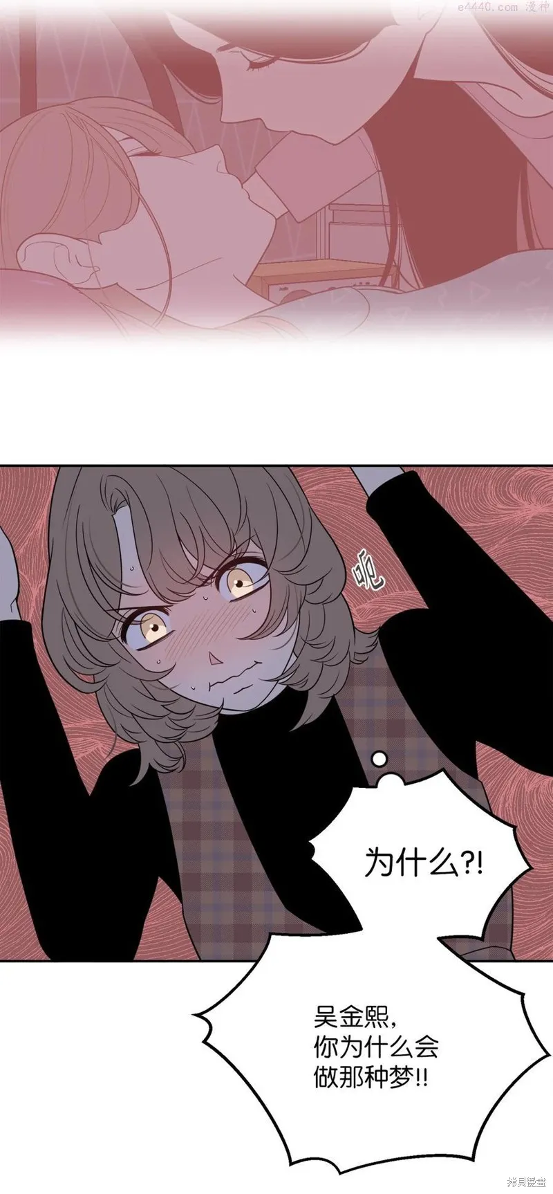 第38话 第26页