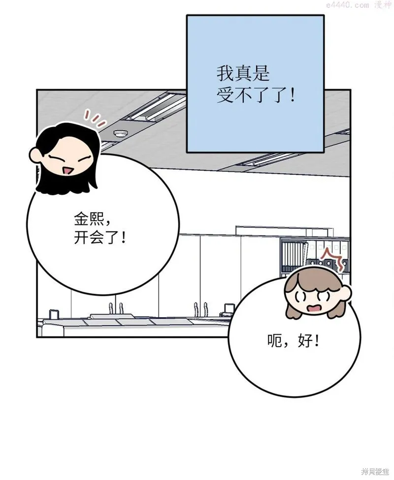 第38话 第27页