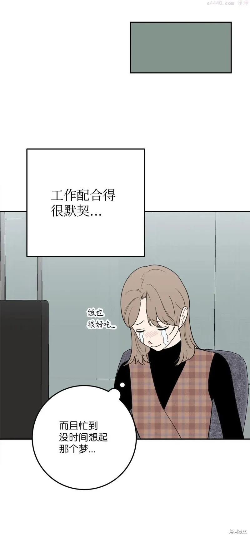 第38话 第29页