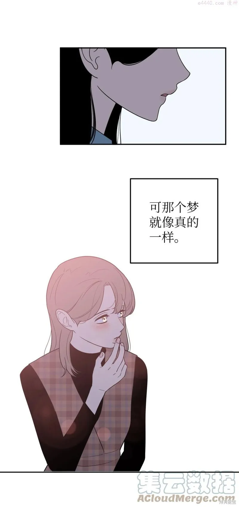 第38话 第31页