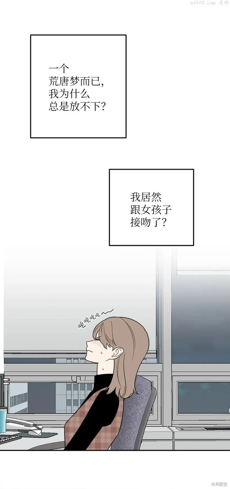 第38话 第32页
