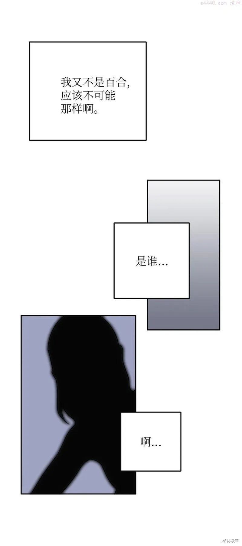 第38话 第33页
