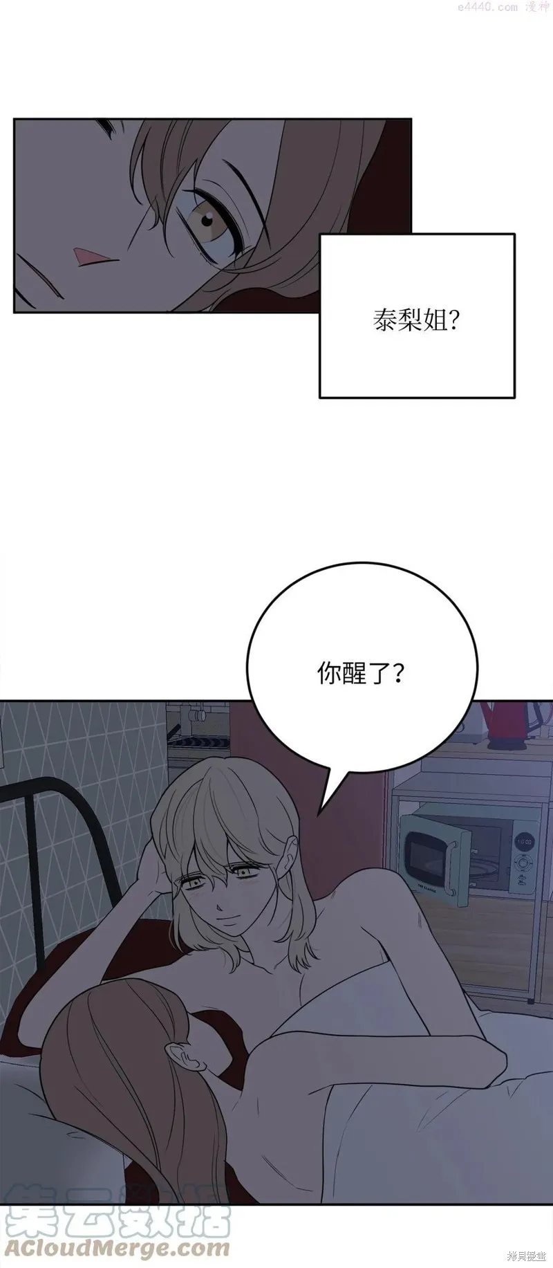 第38话 第34页