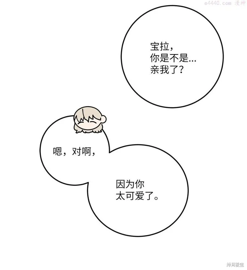 第38话 第36页