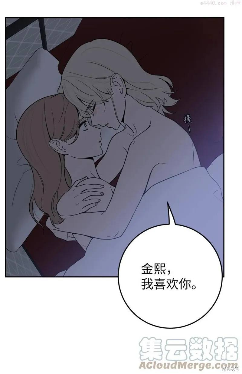 第38话 第37页