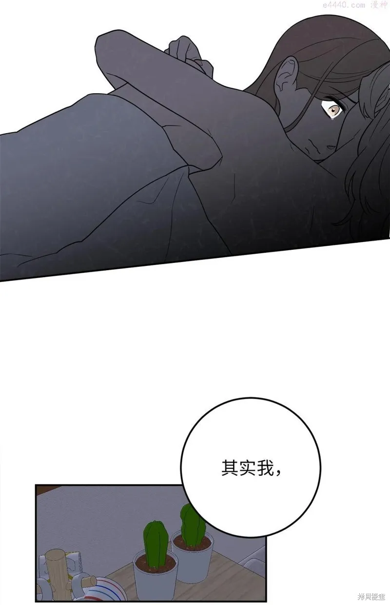 第38话 第41页