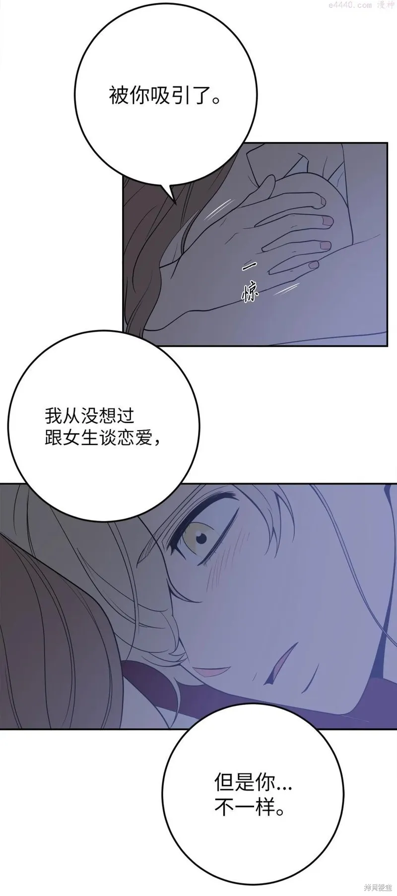 第38话 第42页