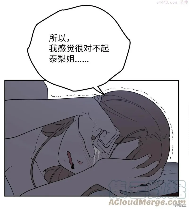 第38话 第43页