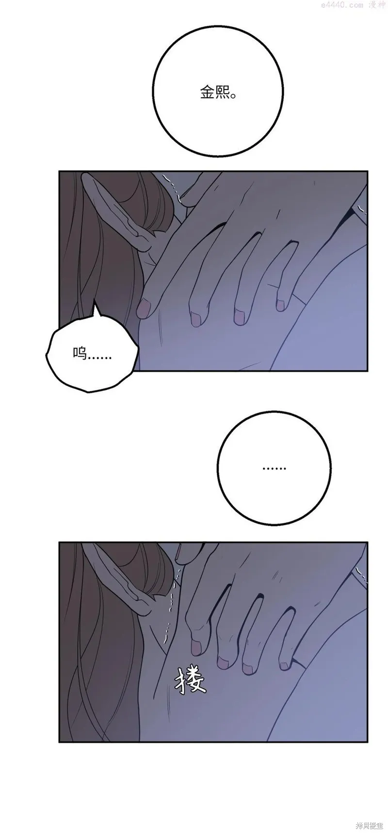 第38话 第44页