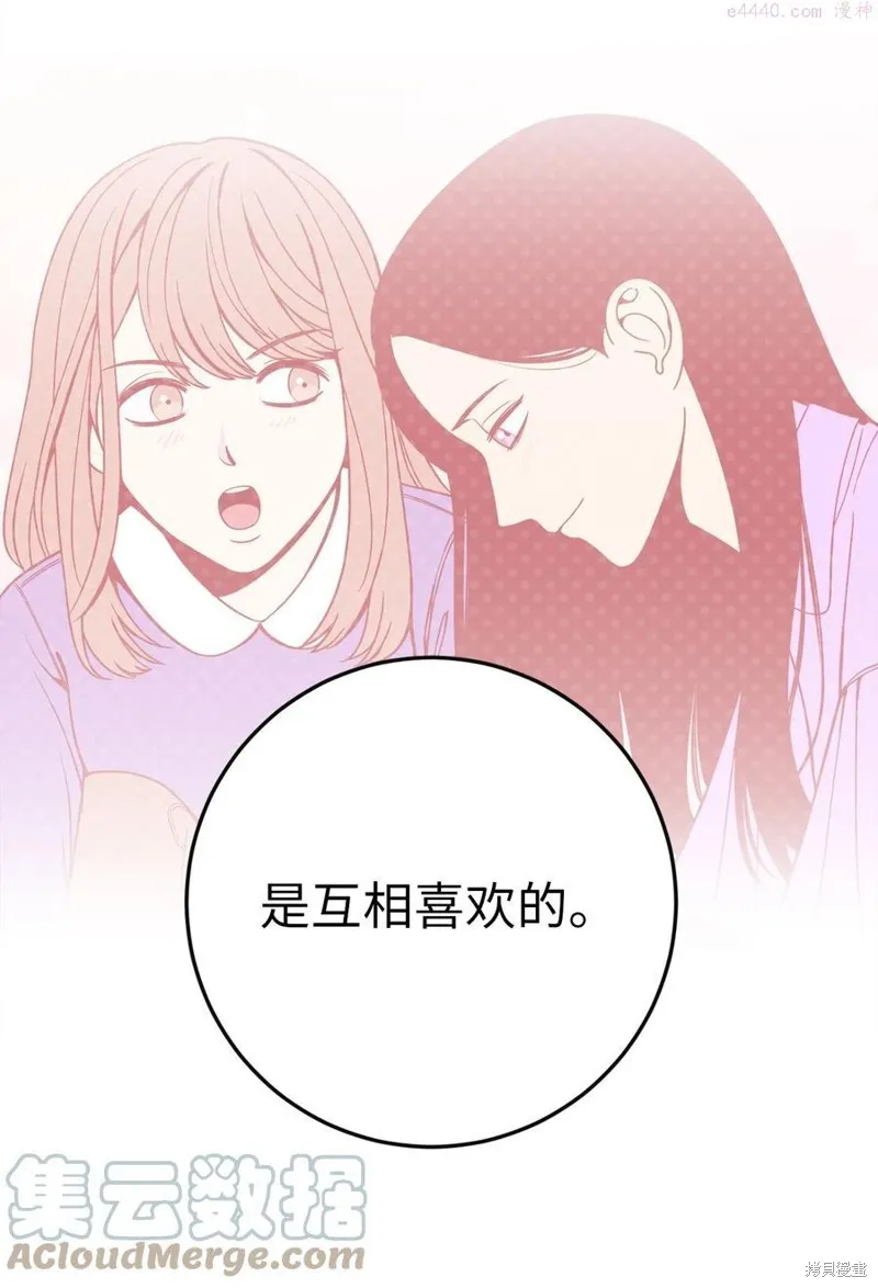 第38话 第46页