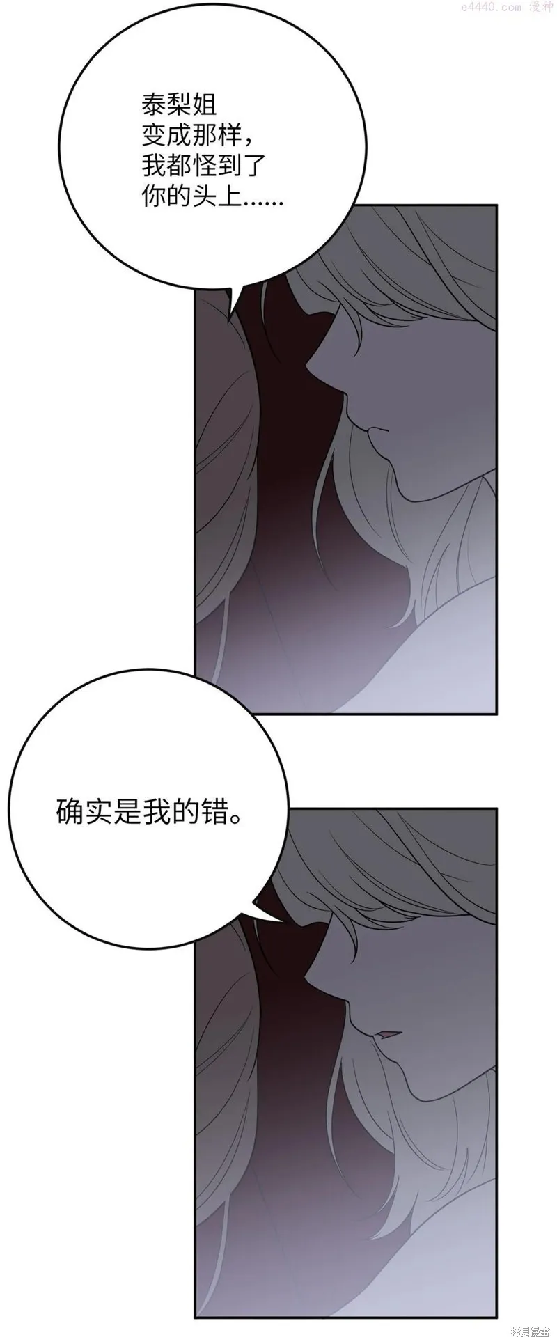 第38话 第48页