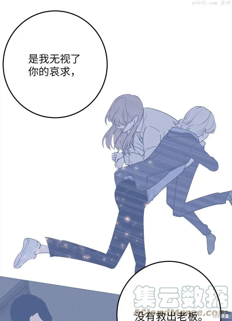 第38话 第49页