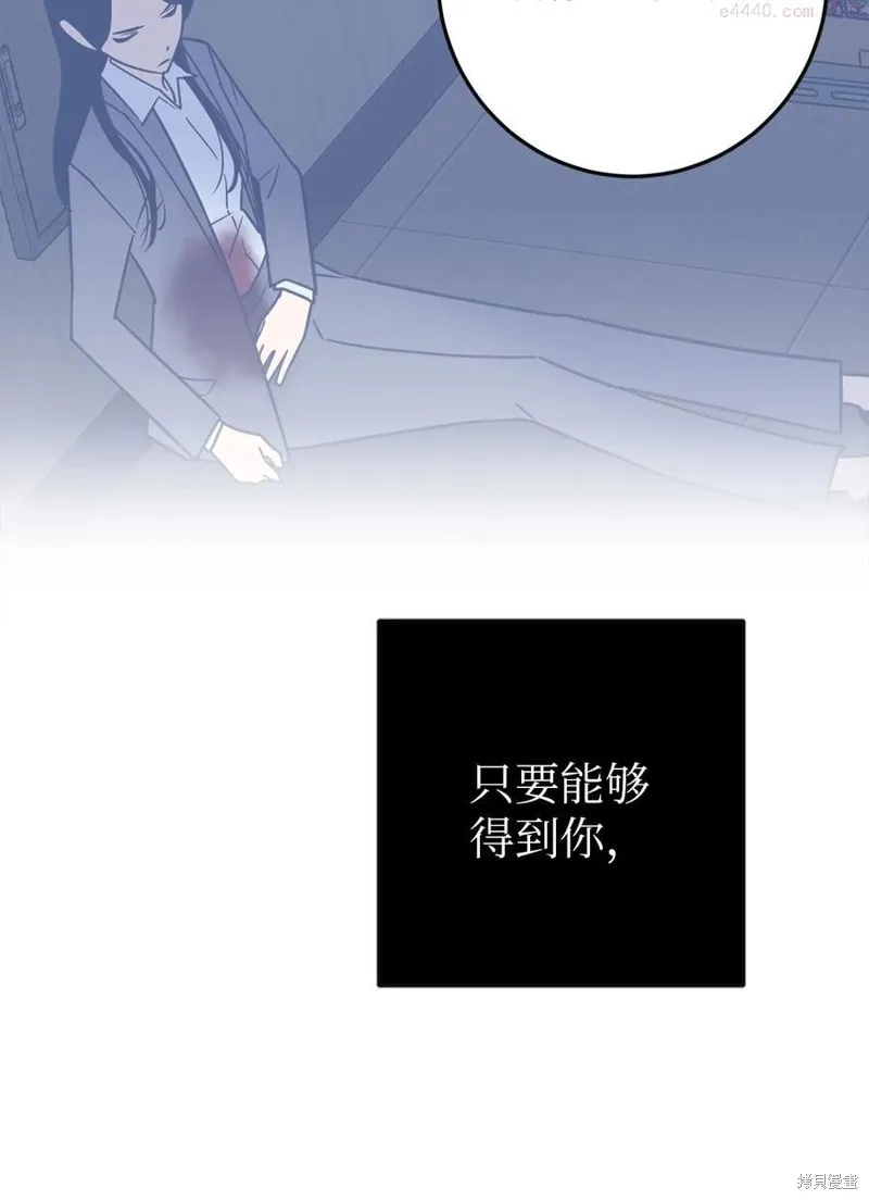 第38话 第50页
