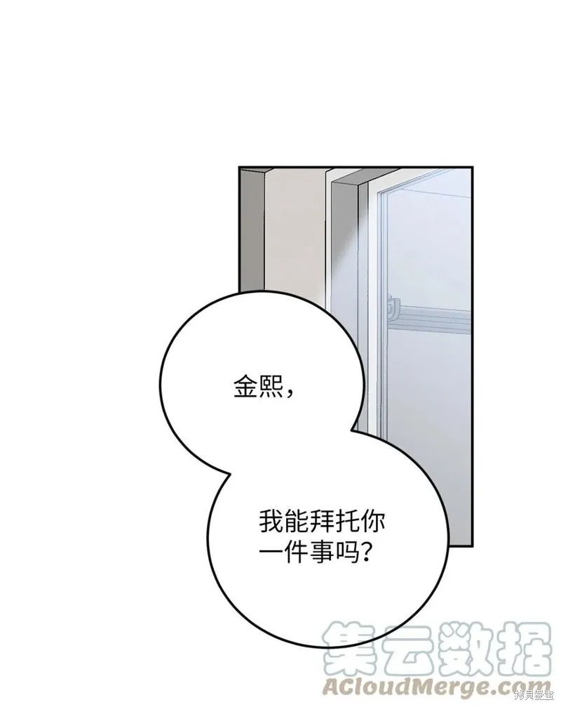第39话 第1页