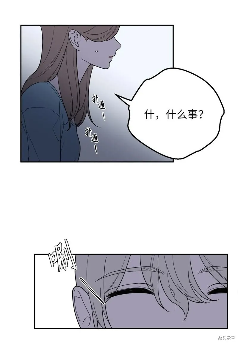 第39话 第2页