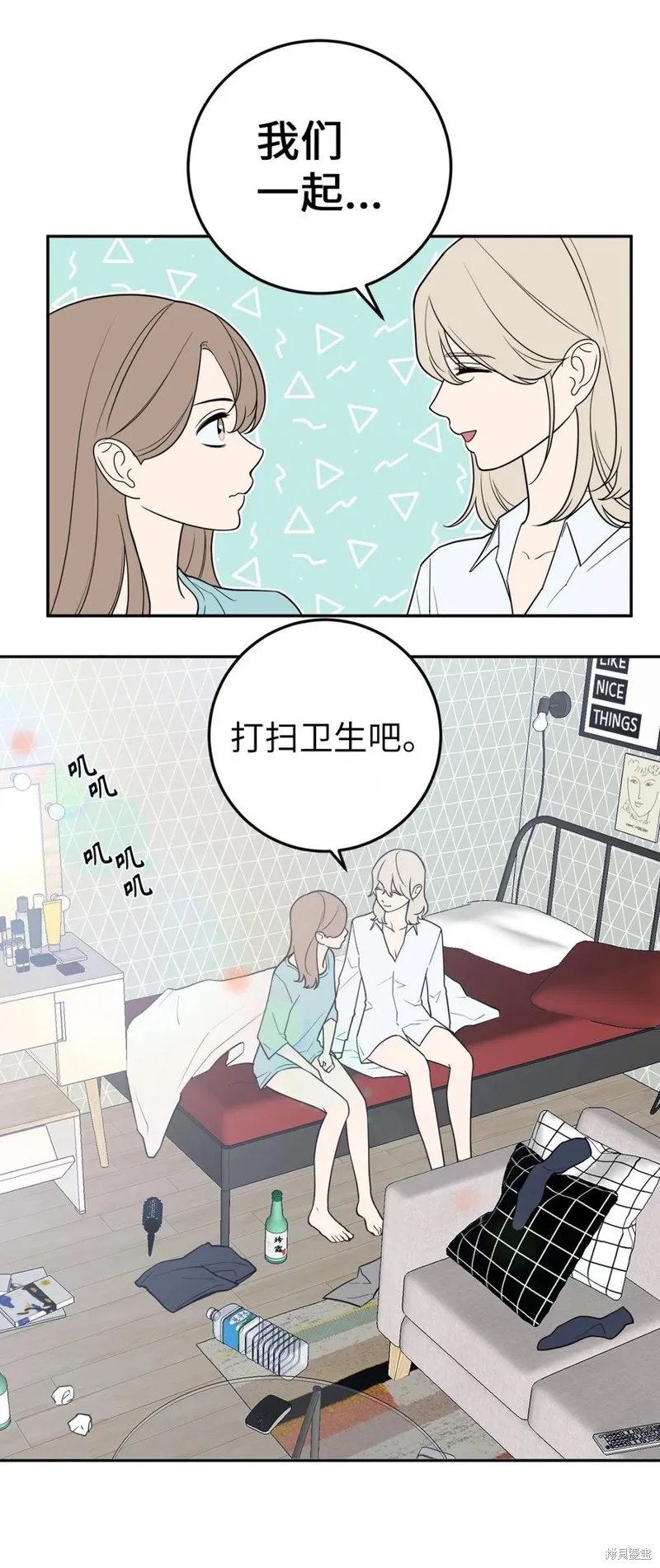 第39话 第3页