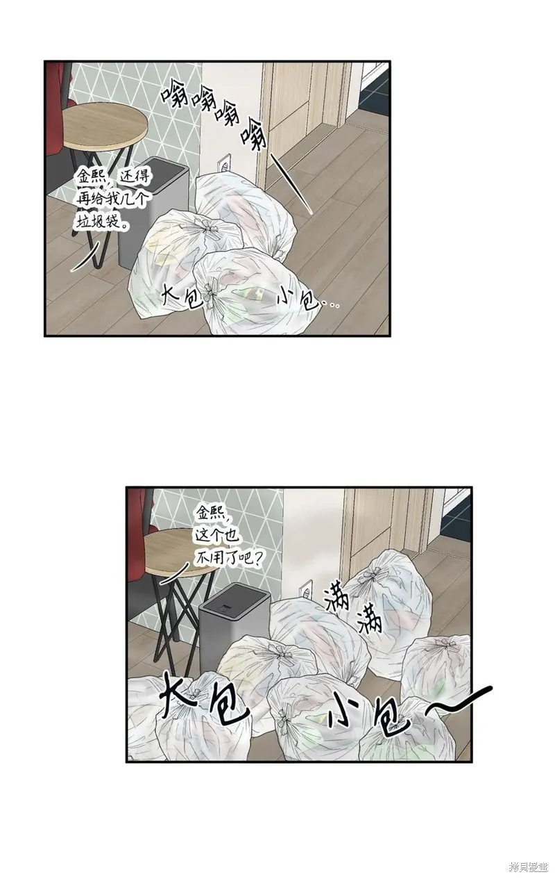 第39话 第5页