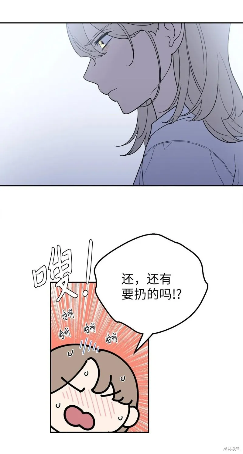 第39话 第9页
