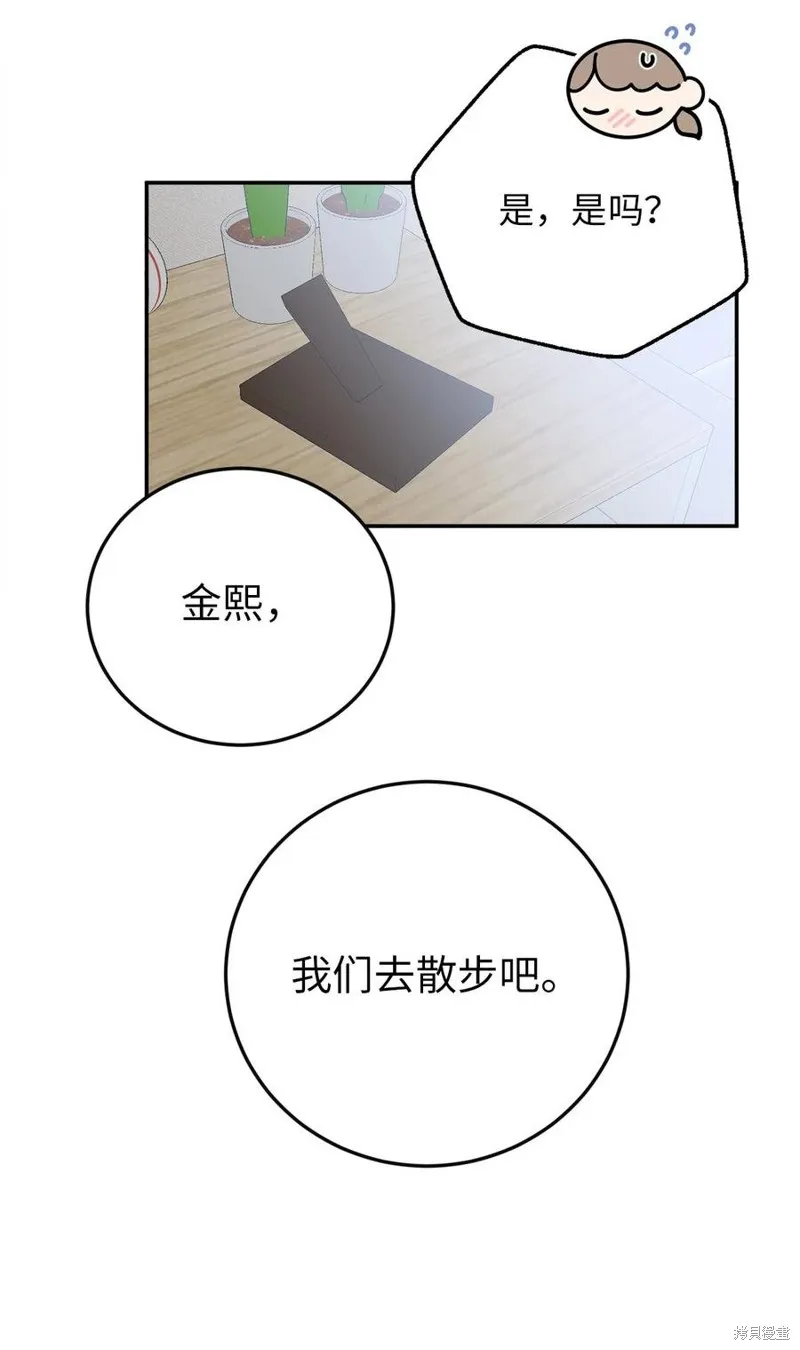 第39话 第11页
