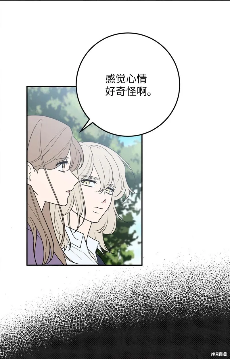 第39话 第14页