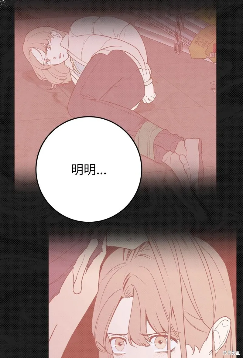 第39话 第15页