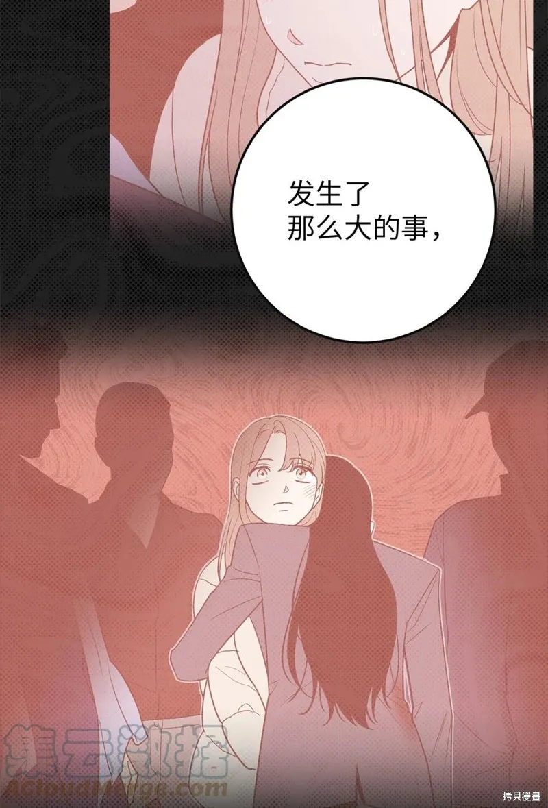 第39话 第16页