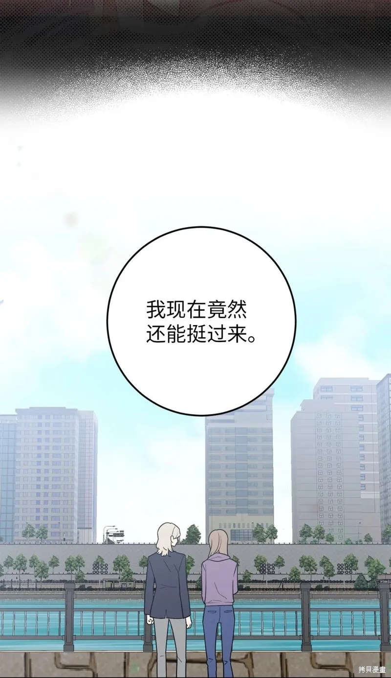 第39话 第17页