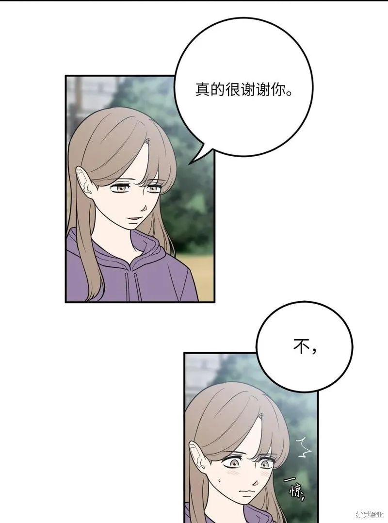 第39话 第18页