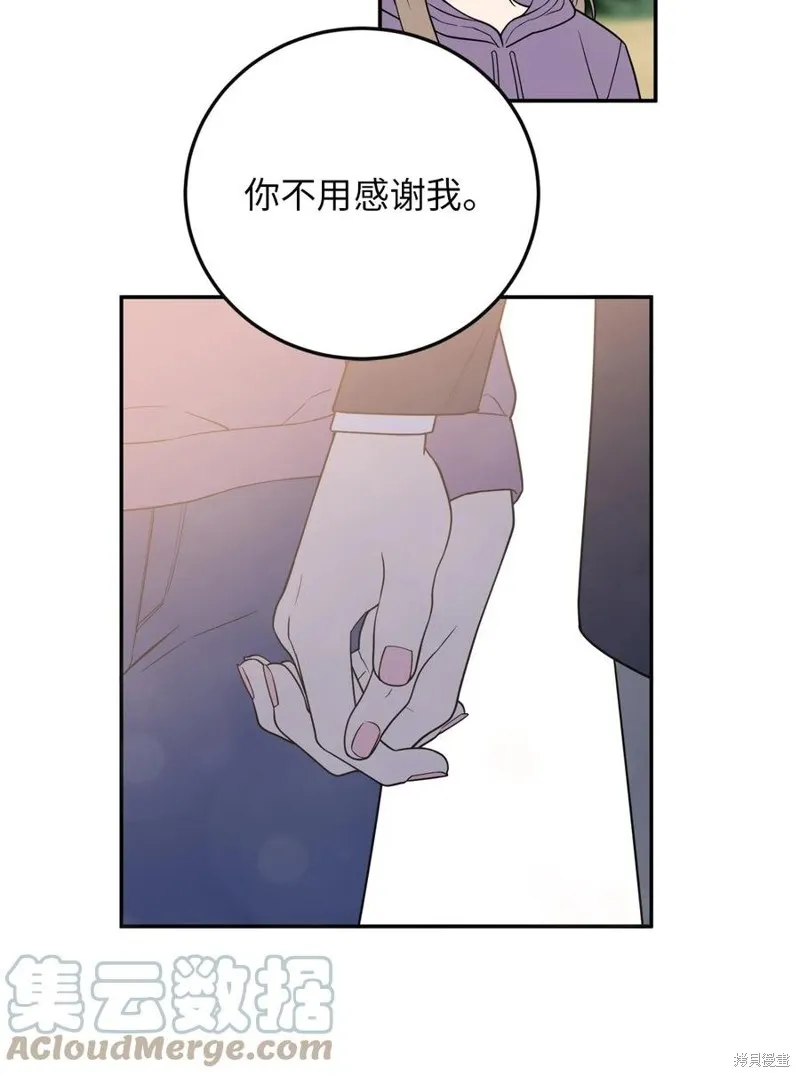 第39话 第19页