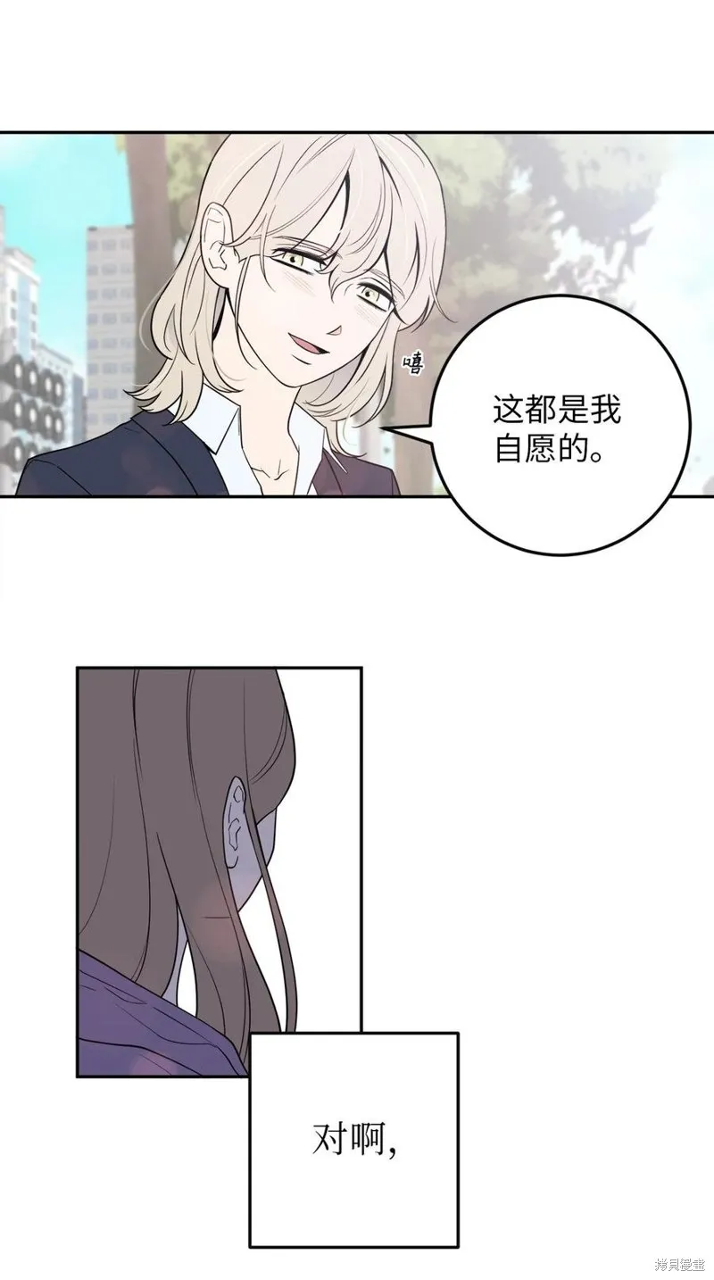 第39话 第20页