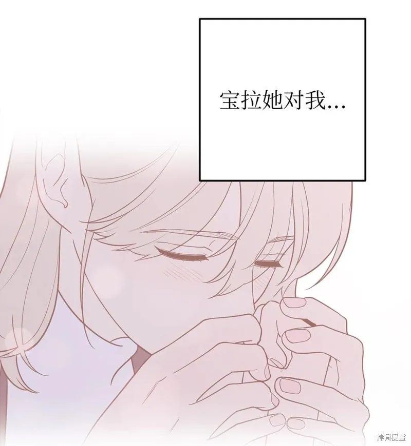 第39话 第21页