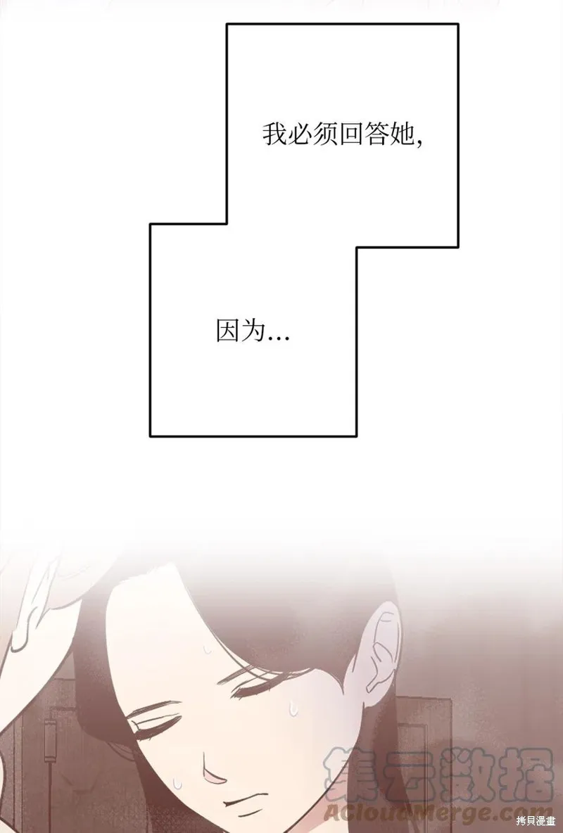第39话 第22页