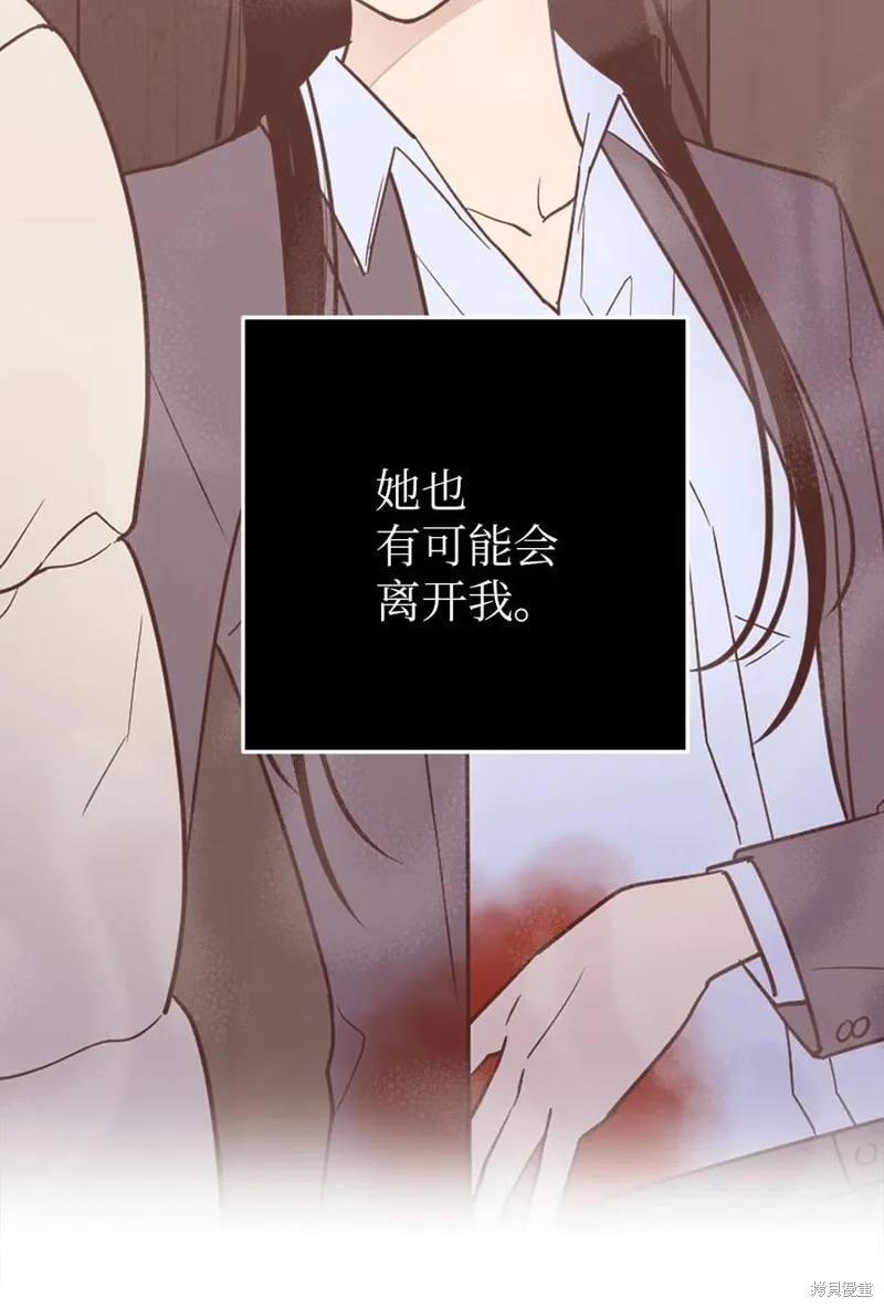 第39话 第23页