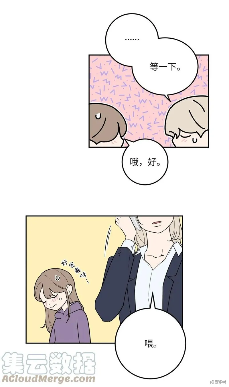 第39话 第25页