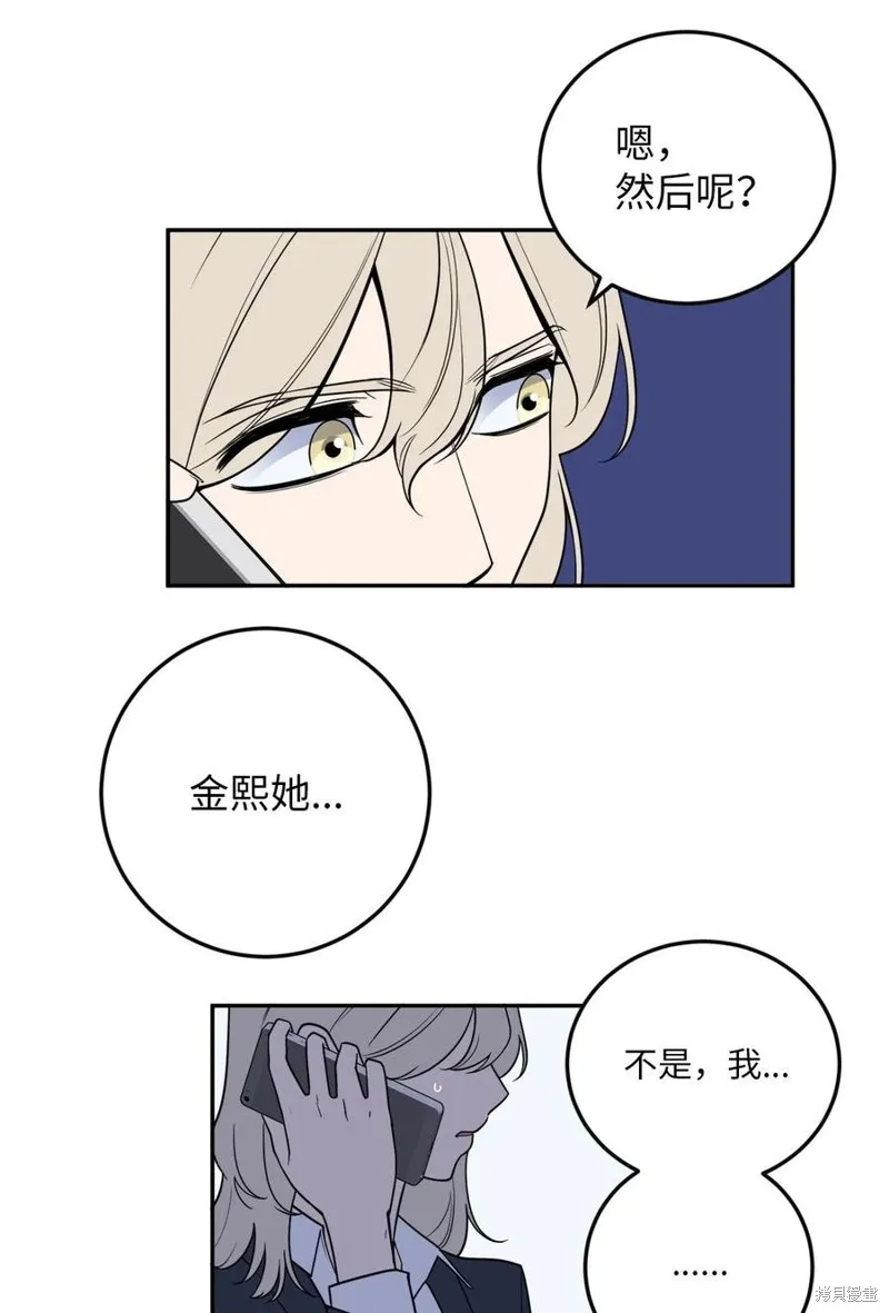 第39话 第26页