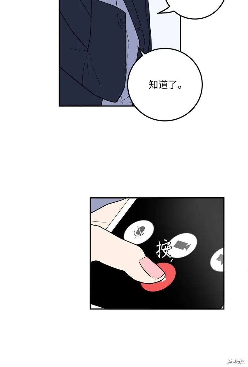 第39话 第27页