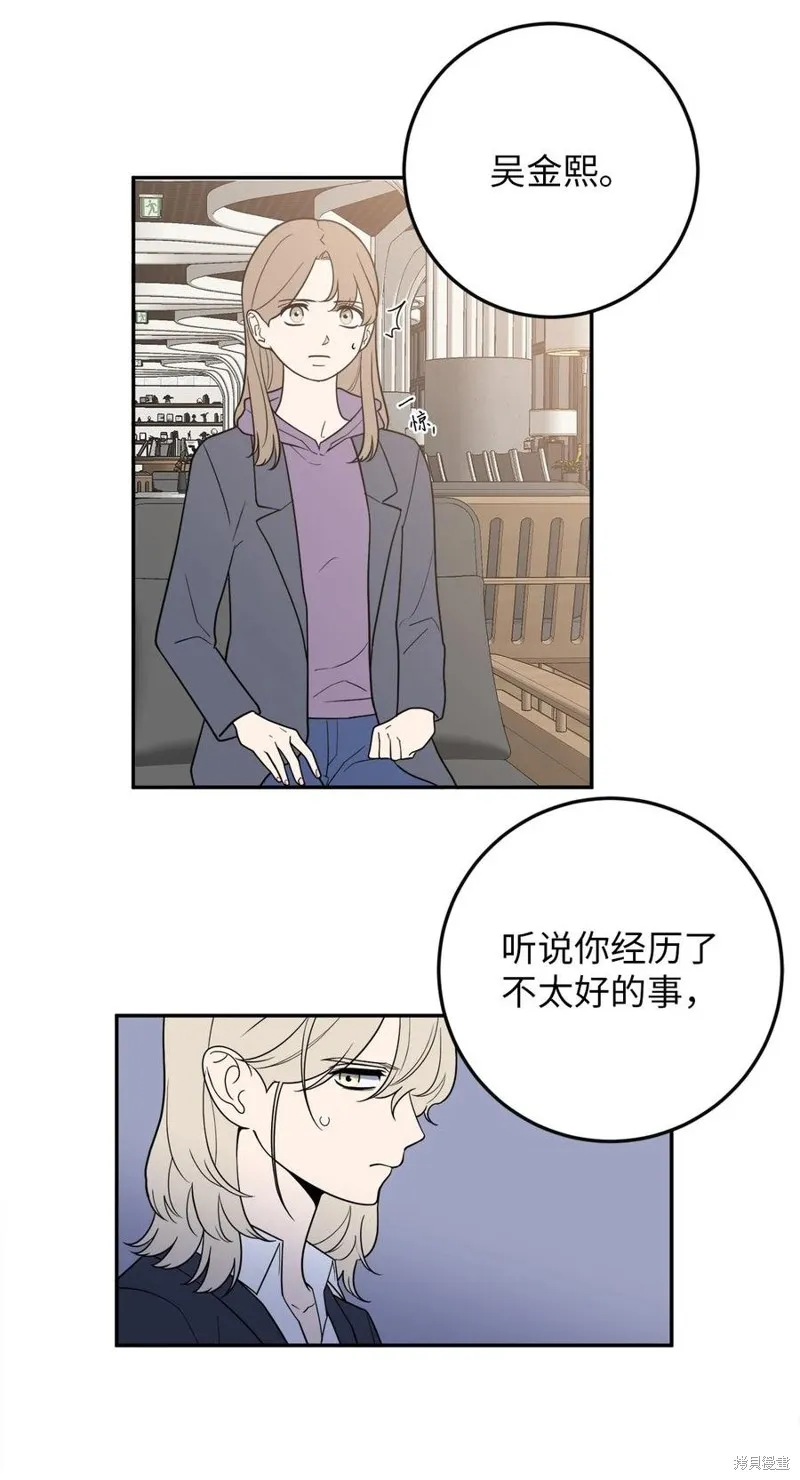 第39话 第32页