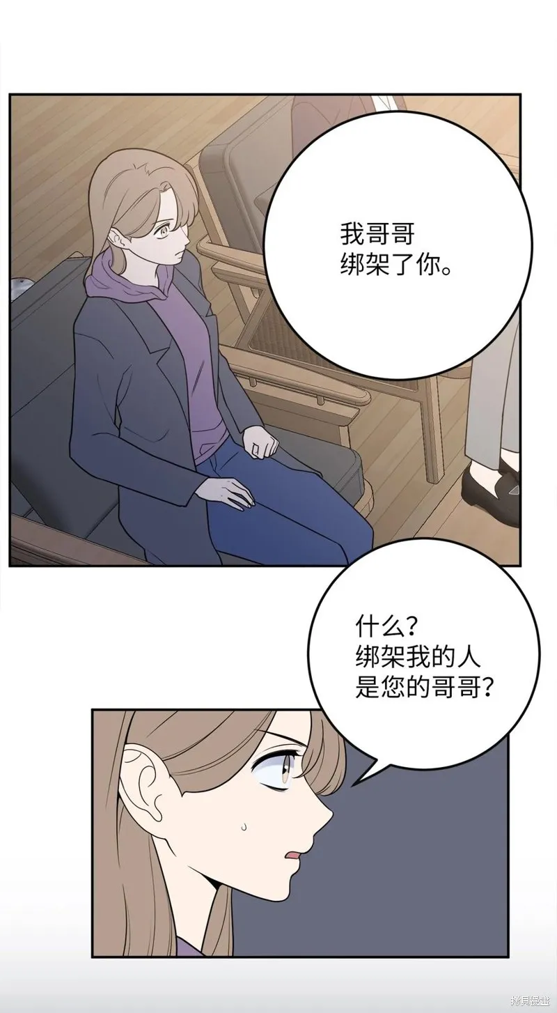 第39话 第33页