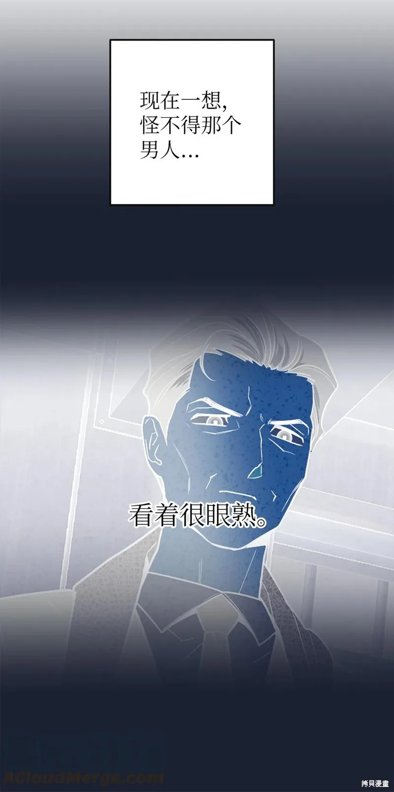 第39话 第34页