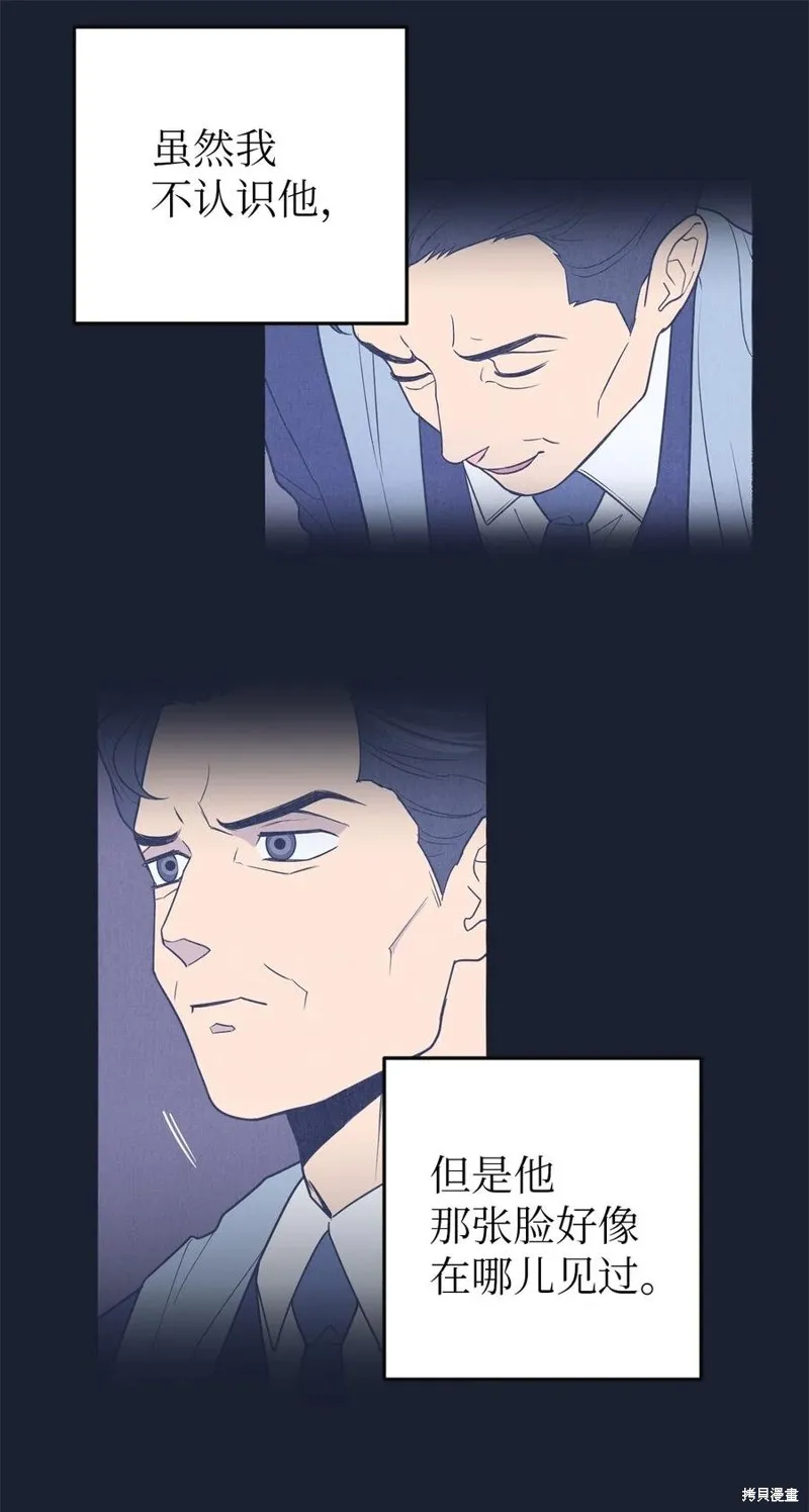 第39话 第35页