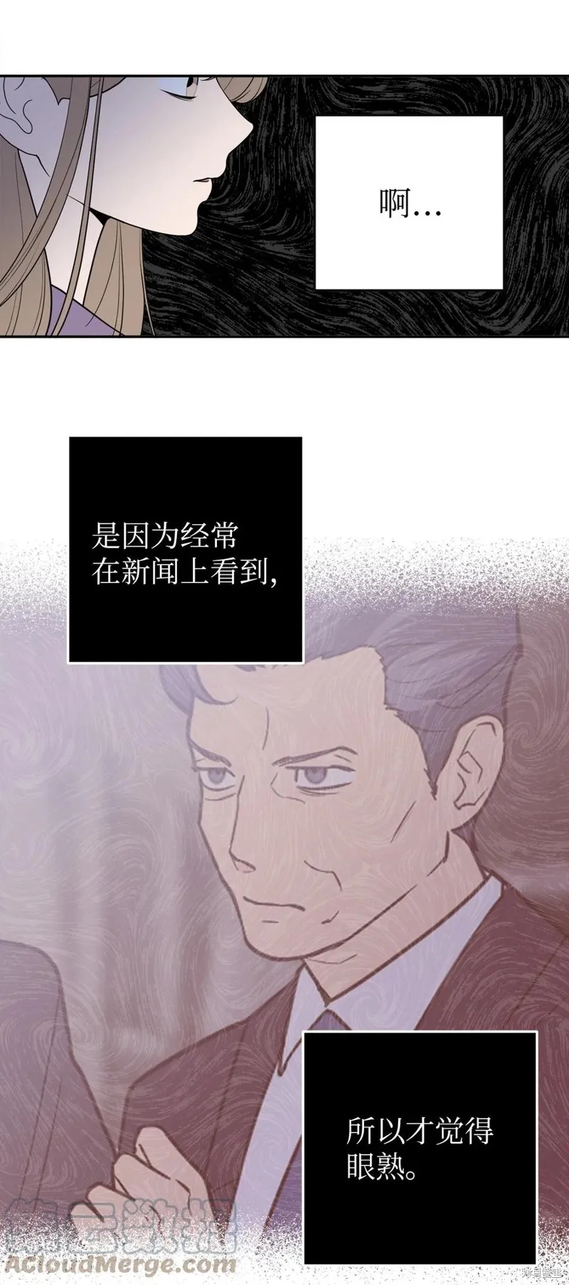 第39话 第37页