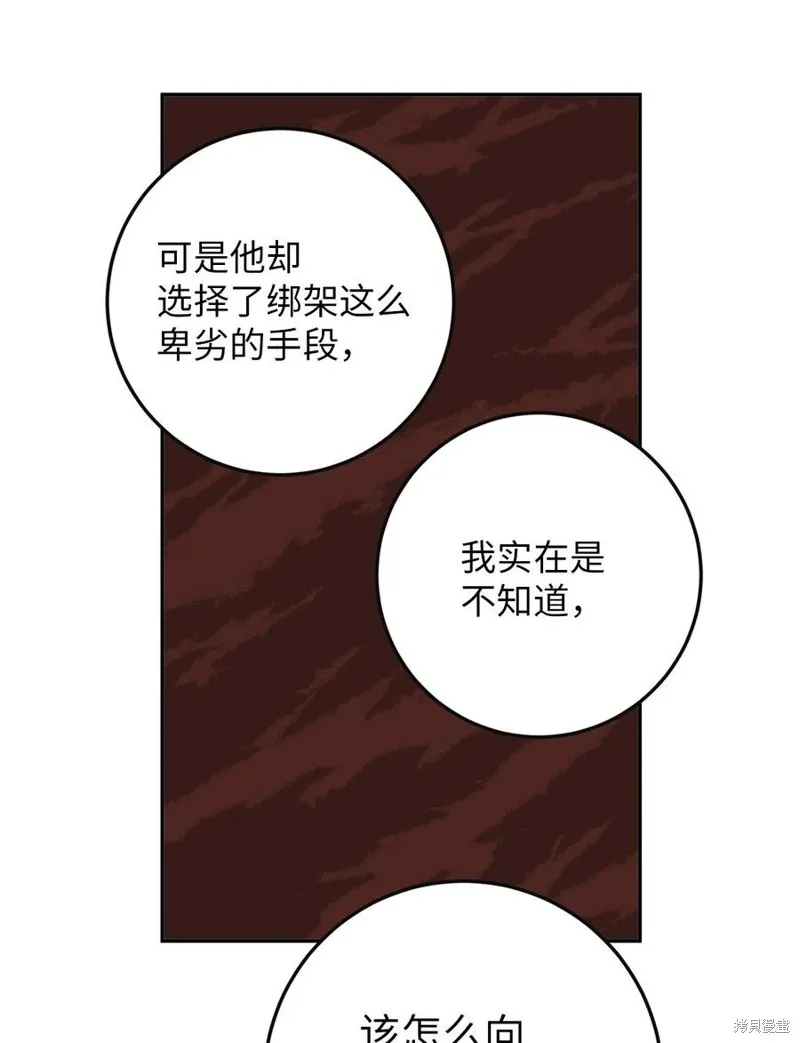 第39话 第42页