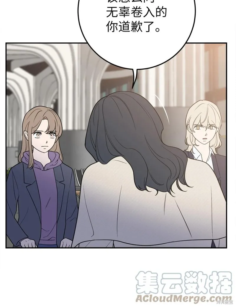 第39话 第43页