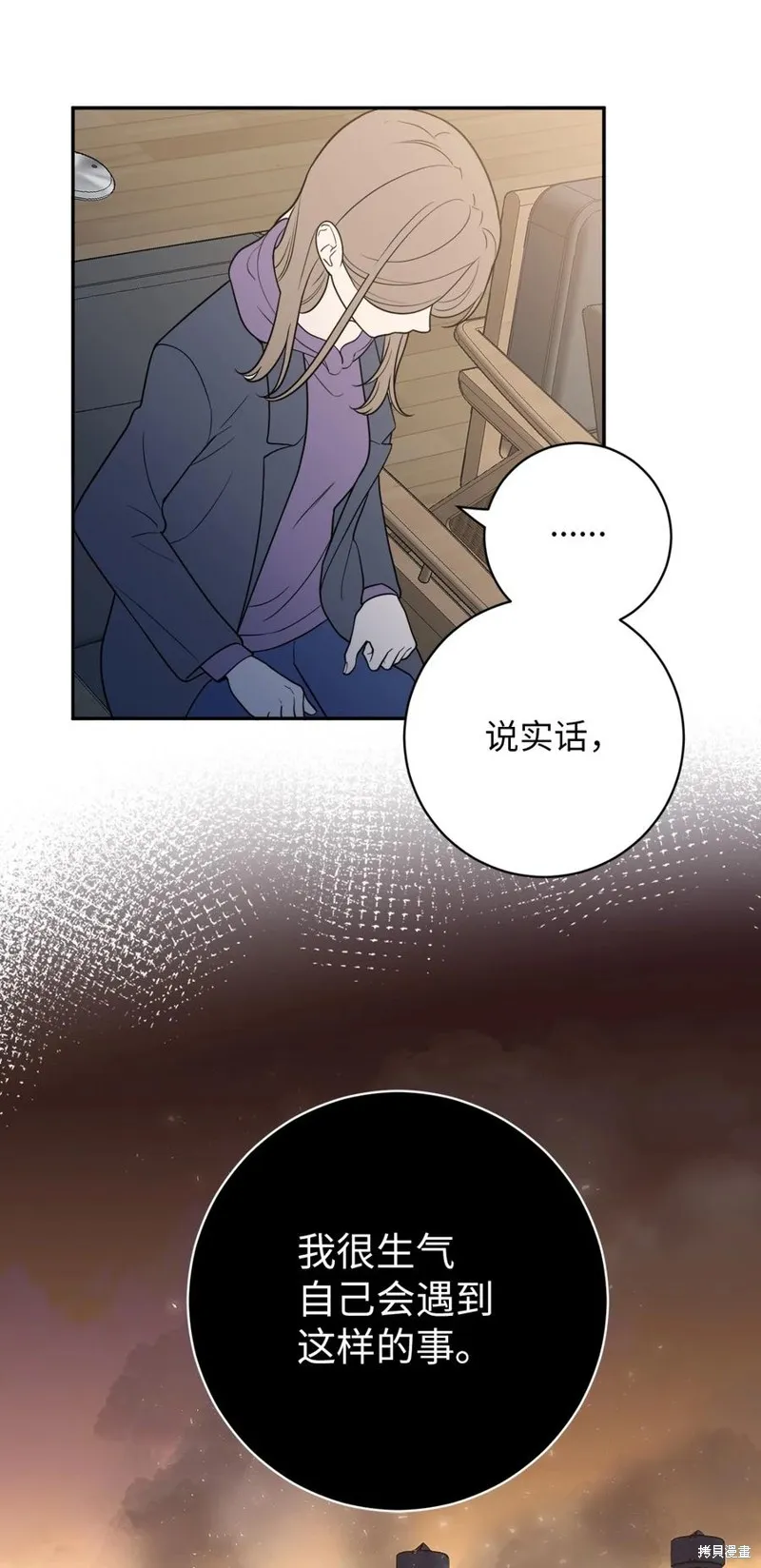 第39话 第44页