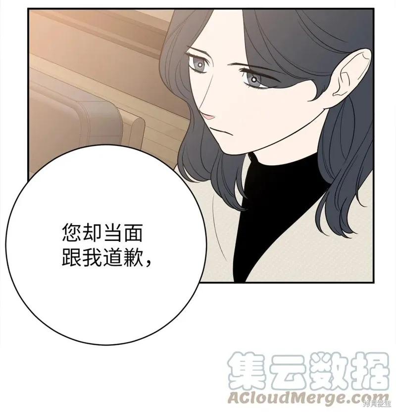 第39话 第46页