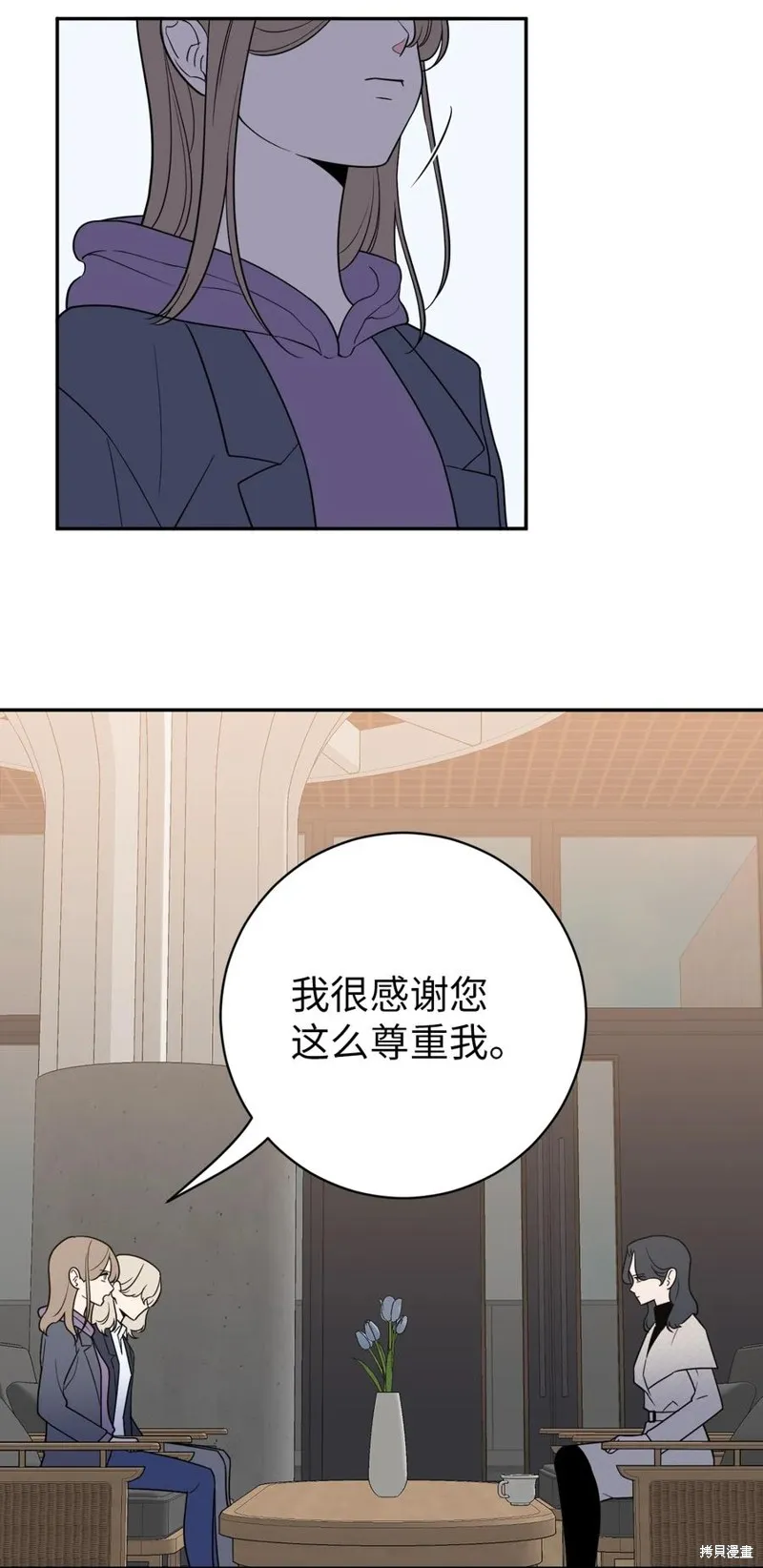 第39话 第47页