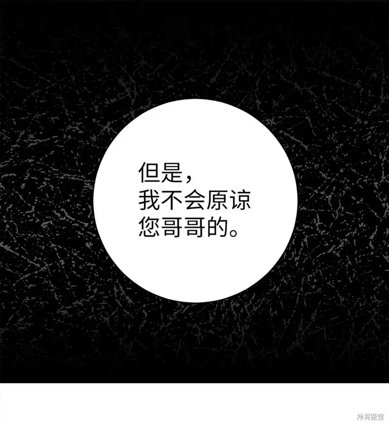 第39话 第48页