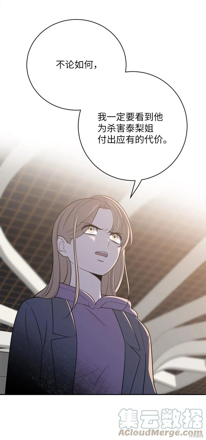 第39话 第49页