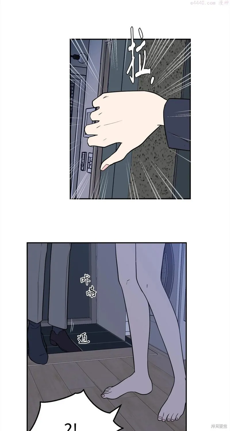 第37话 第5页