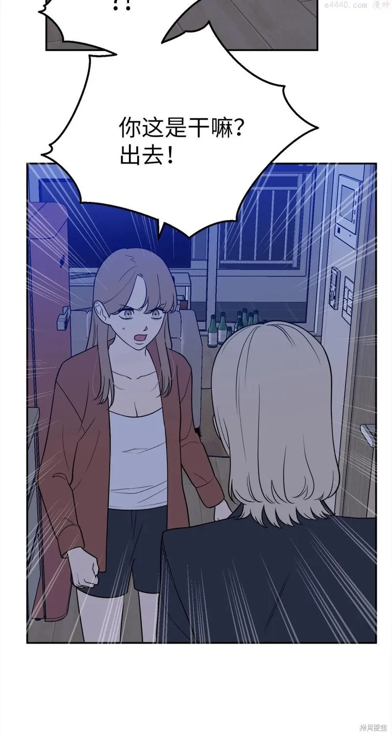第37话 第6页
